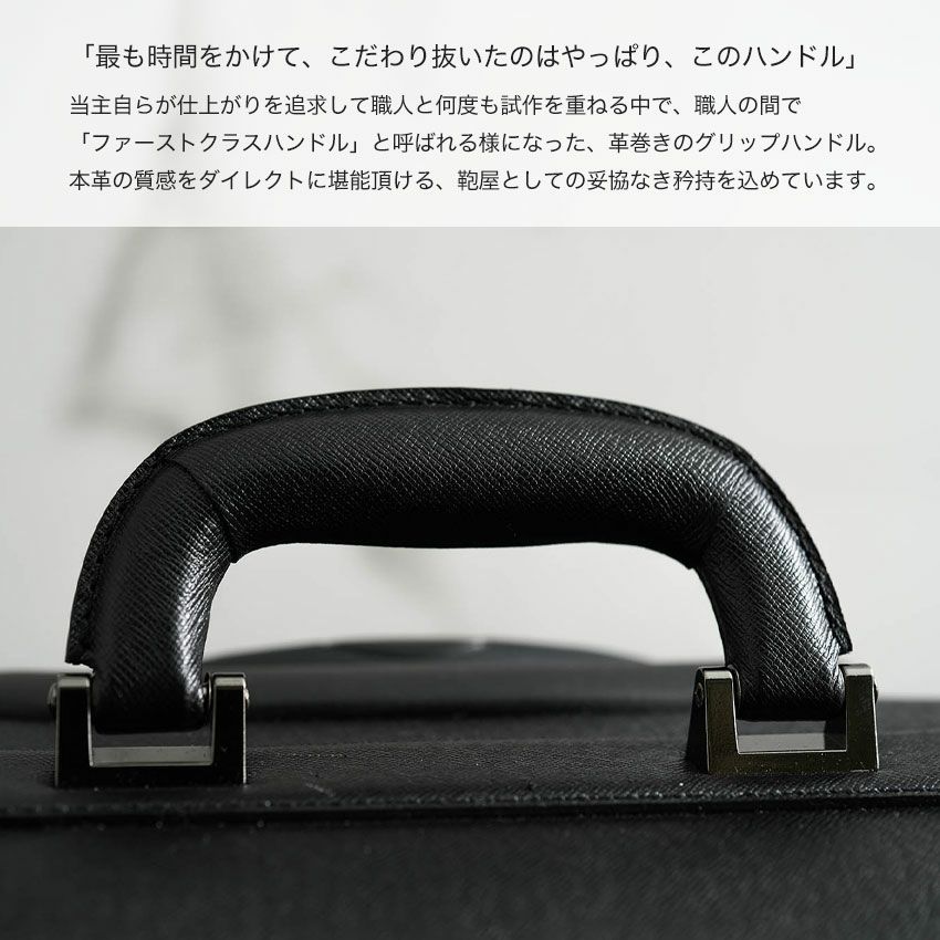 傳濱野・濱野家が仕立てる本革キャリーケース