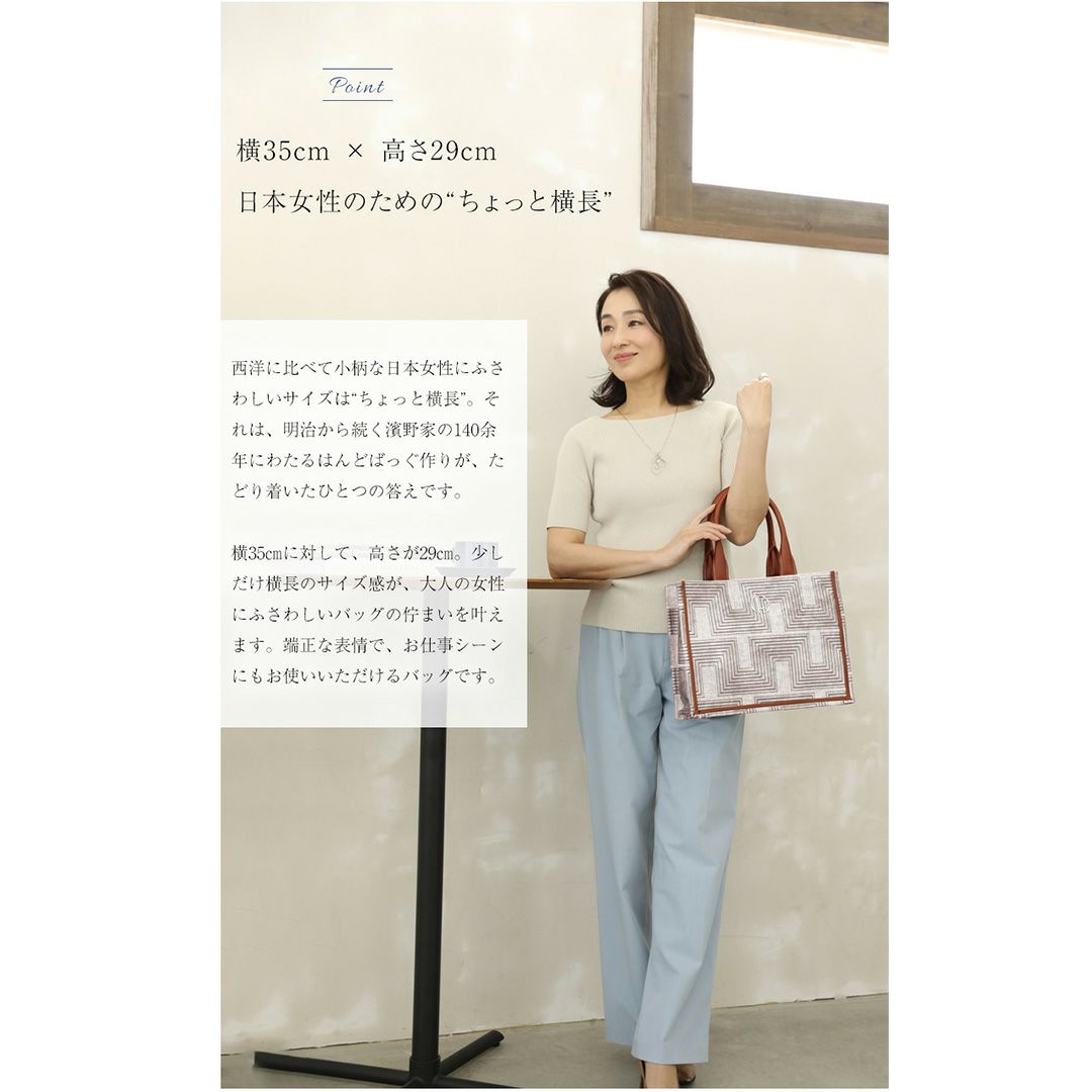 【傳濱野】《2023 Summer》ルーヴル美術館から着想した、容姿端麗スクエアトートLouvre（ルーヴル）