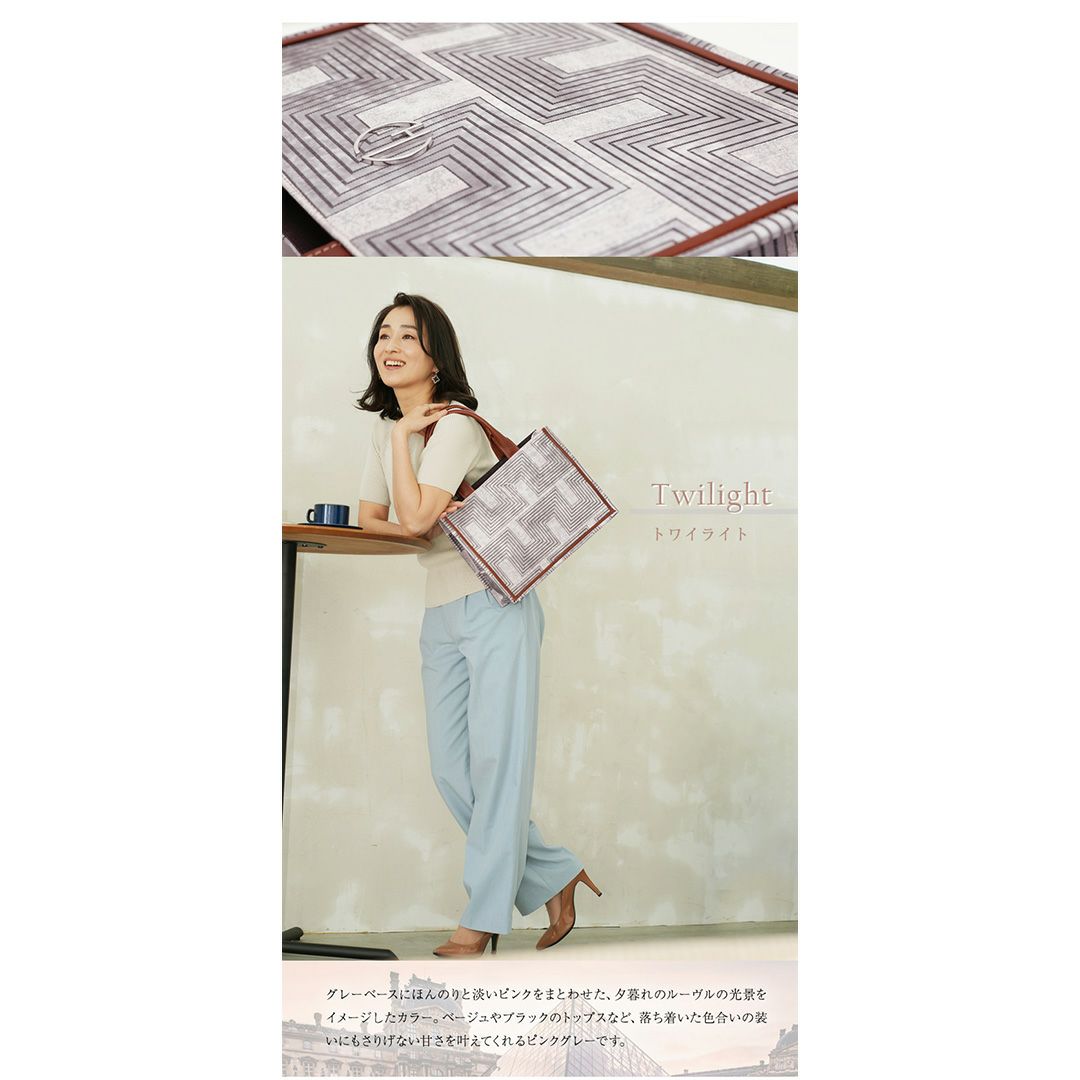 【傳濱野】《2023 Summer》ルーヴル美術館から着想した、容姿端麗スクエアトートLouvre（ルーヴル）