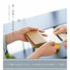 【傳濱野】第一印象に気品を添える名刺ケースSiera（シエラ）