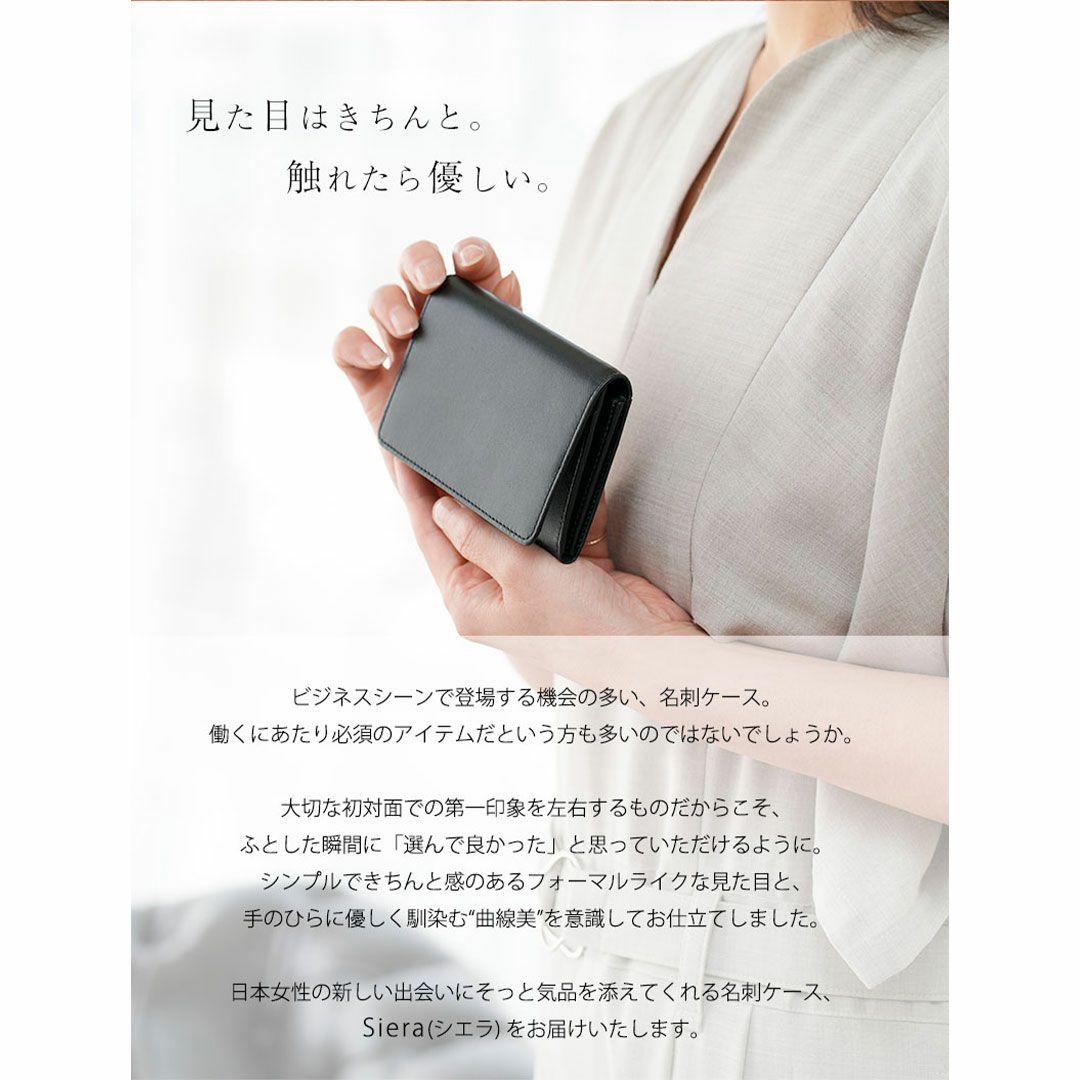 【傳濱野】第一印象に気品を添える名刺ケースSiera（シエラ）