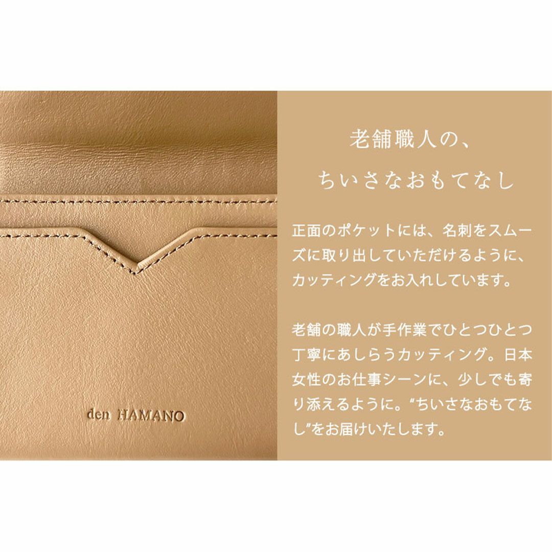 【傳濱野】第一印象に気品を添える名刺ケースSiera（シエラ）