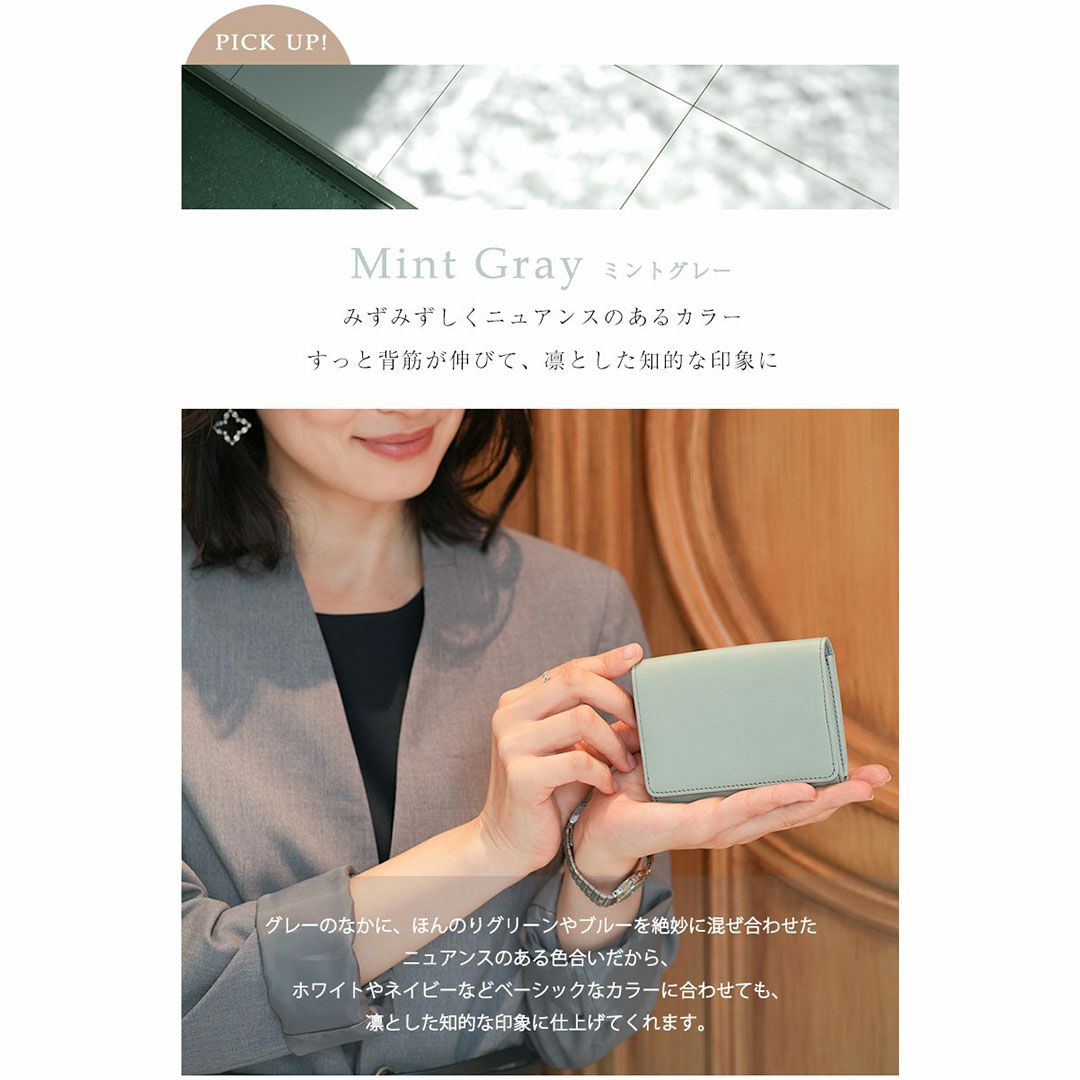 【傳濱野】第一印象に気品を添える名刺ケースSiera（シエラ）