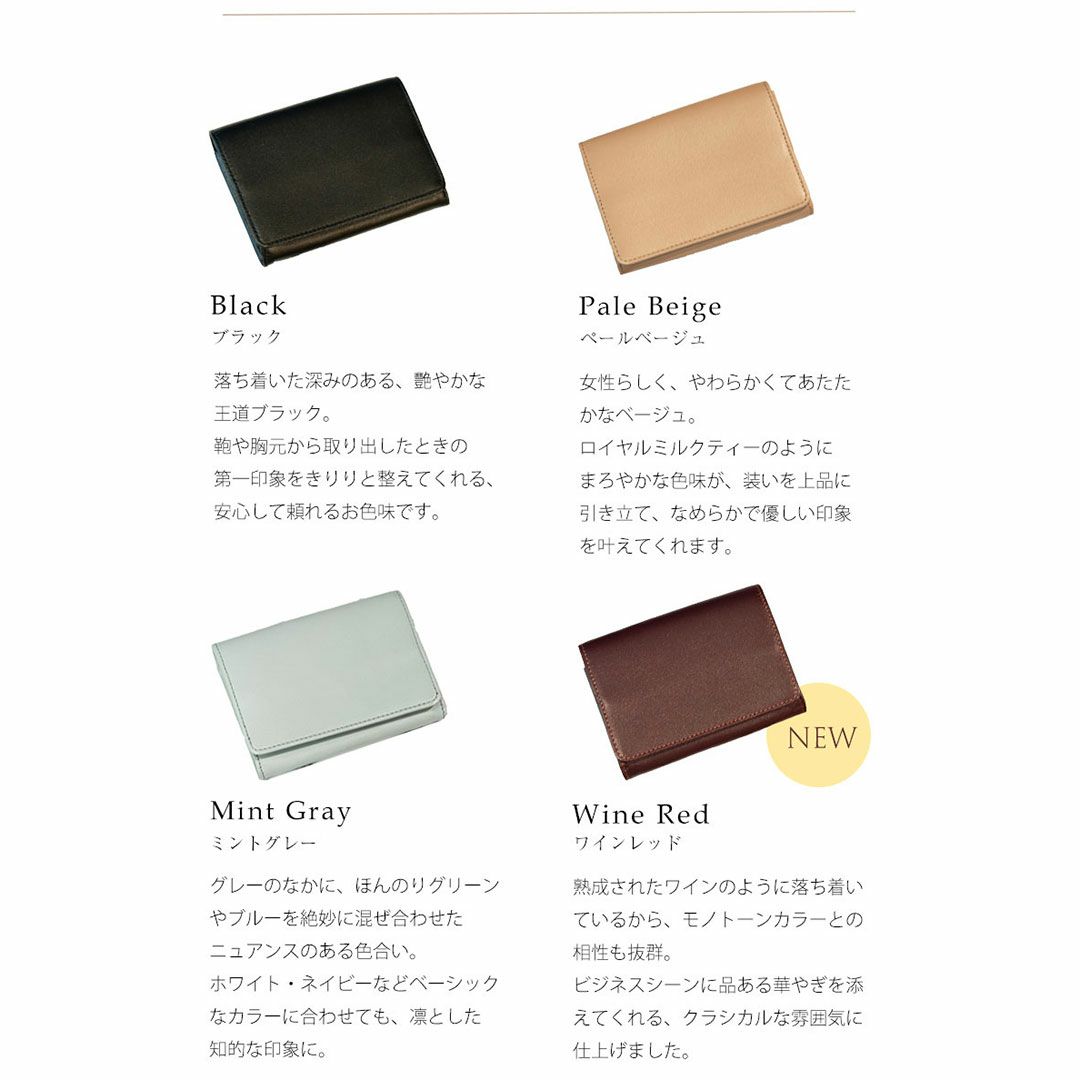 【傳濱野】第一印象に気品を添える名刺ケースSiera（シエラ）