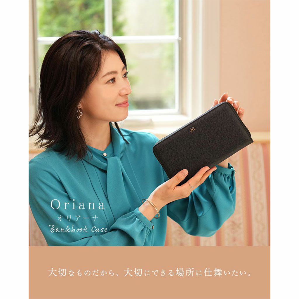 【傳濱野】老舗バッグ職人がお仕立てする、たっぷり容量の安心通帳ケースOriana（オリアーナ）