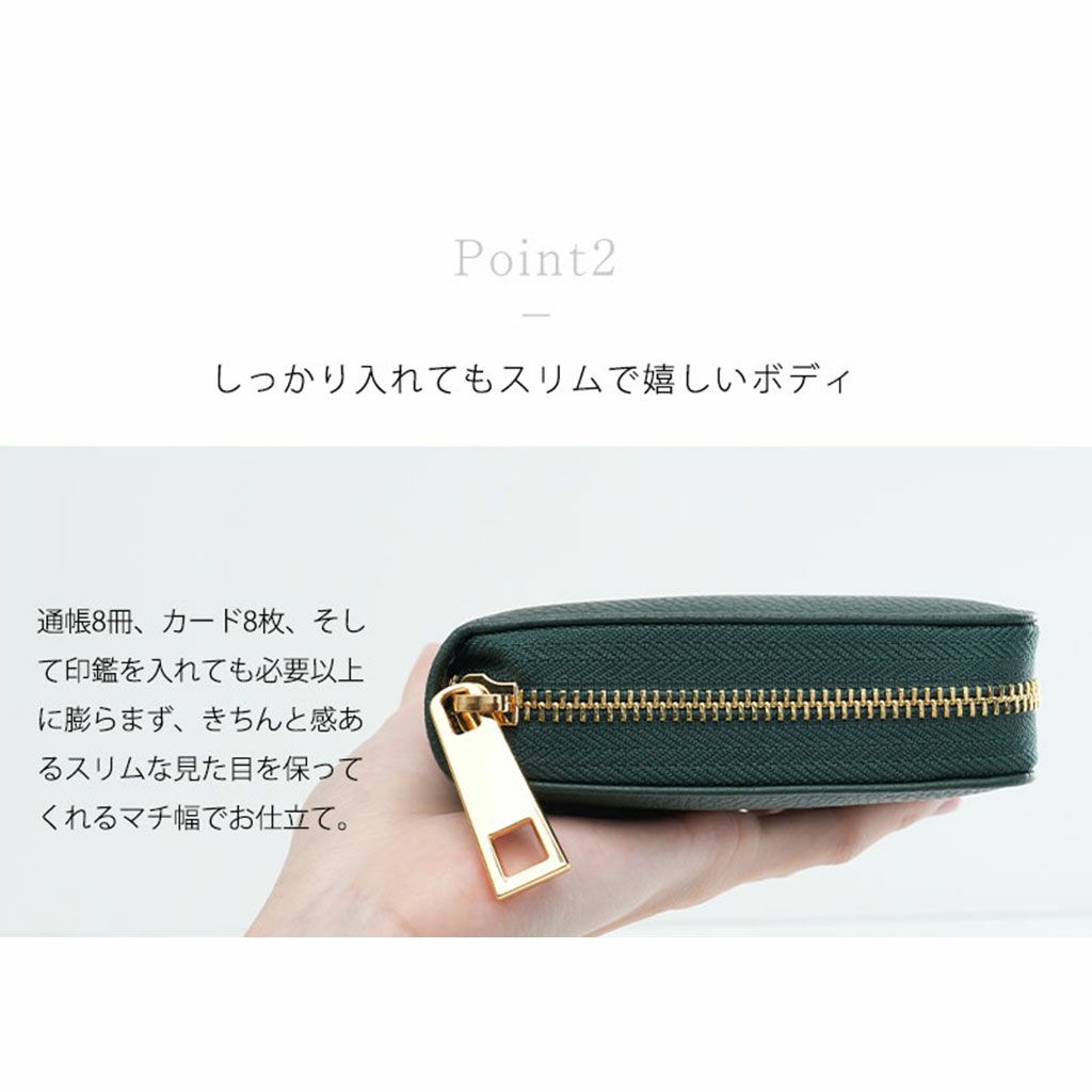 【傳濱野】老舗バッグ職人がお仕立てする、たっぷり容量の安心通帳ケースOriana（オリアーナ）
