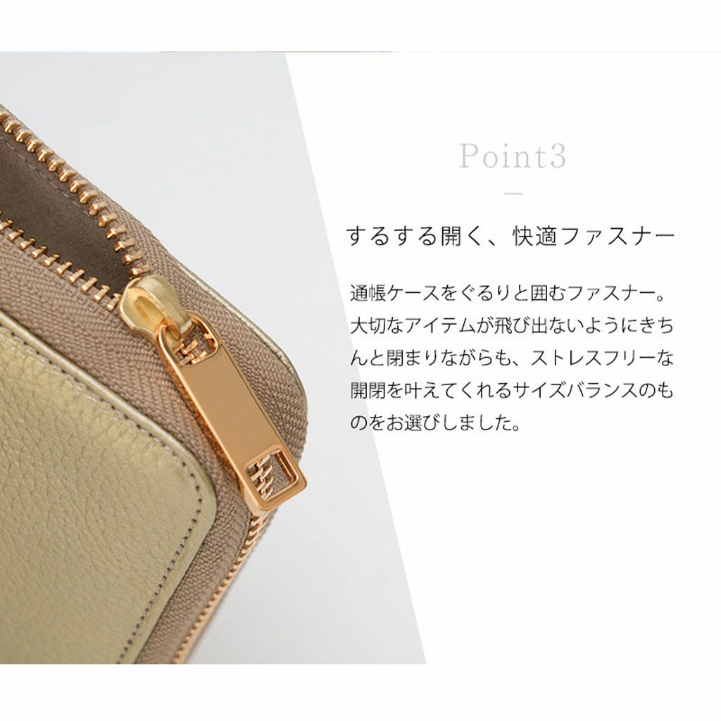 【傳濱野】老舗バッグ職人がお仕立てする、たっぷり容量の安心通帳ケースOriana（オリアーナ）