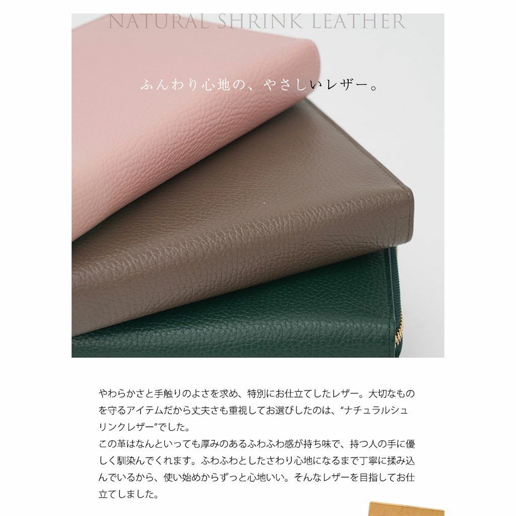 【傳濱野】老舗バッグ職人がお仕立てする、たっぷり容量の安心通帳ケースOriana（オリアーナ）