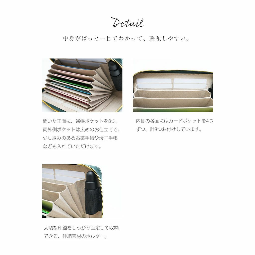 【傳濱野】老舗バッグ職人がお仕立てする、たっぷり容量の安心通帳ケースOriana（オリアーナ）
