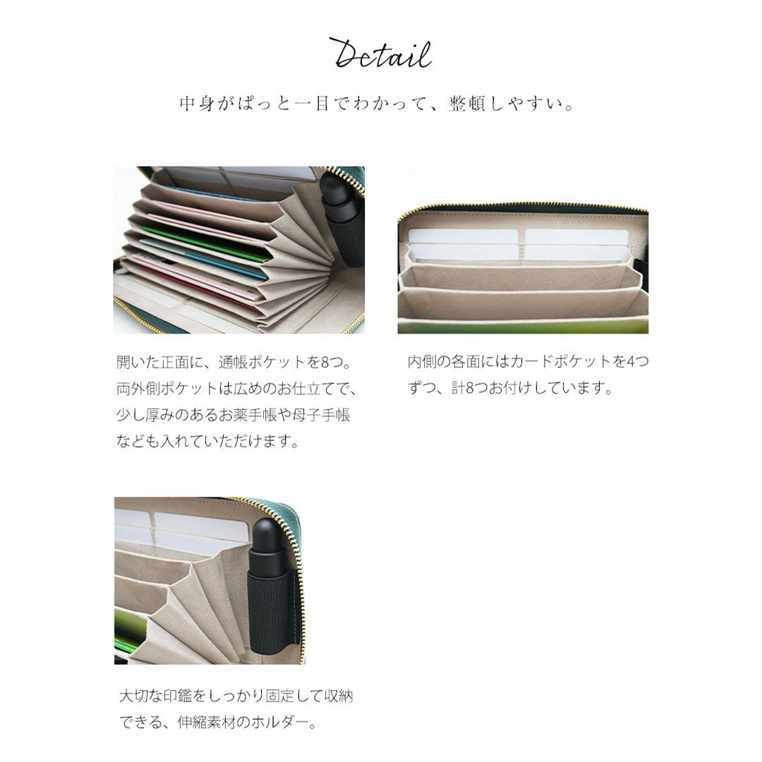 【傳濱野】老舗バッグ職人がお仕立てする、たっぷり容量の安心通帳ケースOriana（オリアーナ）