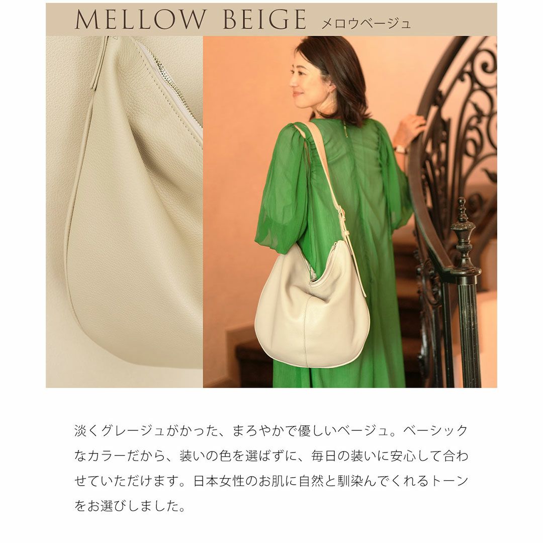 【傳濱野】お仕立てしたかったのは、持ち物を入れた状態が一番美しいバッグ。やわらかレザーのドレープショルダーSonia(ソニア)