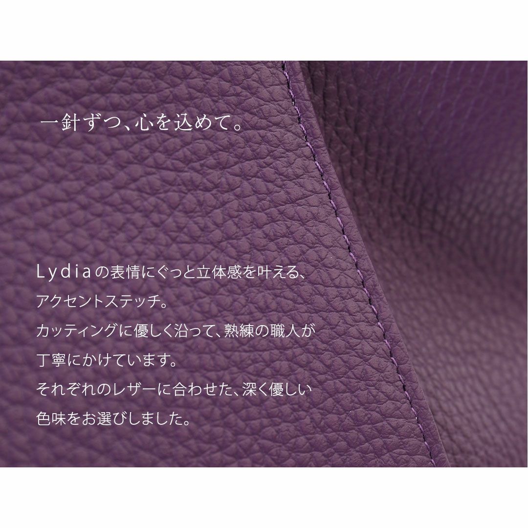  【傳濱野】燕子花（かきつばた）の凛と優美に咲く姿をイメージした、4本手ハンドバッグLydia（リディア）