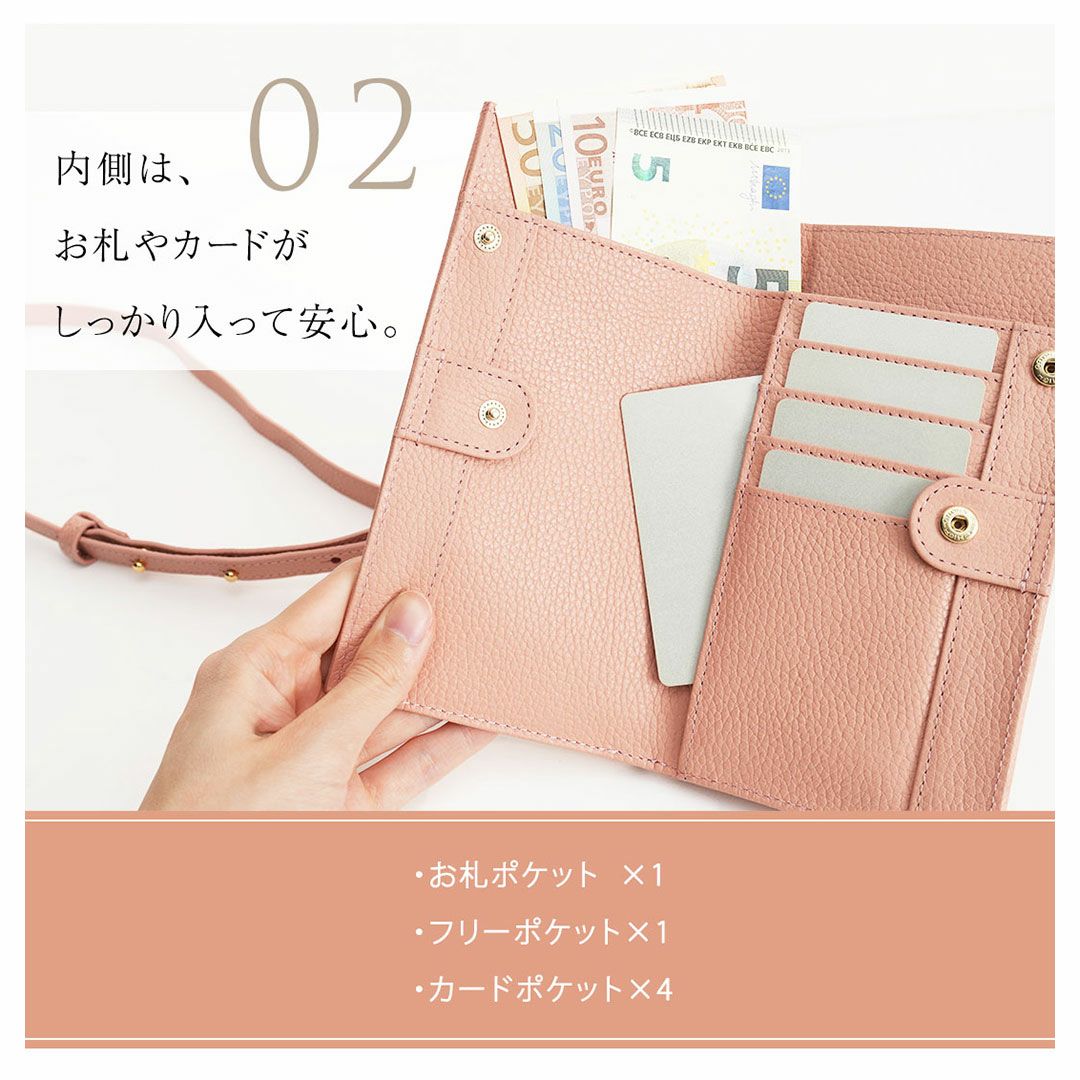 【傳濱野】「これさえあれば」の完成形。職人仕立てのお財布スマホショルダーcoco（ココ）