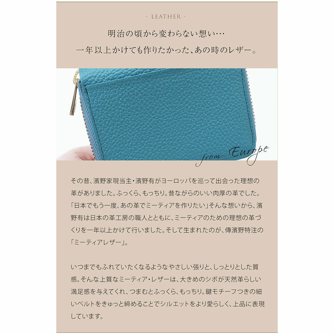 【傳濱野】《人気No.1黄金比シリーズ》ぴったり手のひらサイズの黄金比2つ折り財布Mietia Wallet Plier（ミーティアウォレット プリエ）