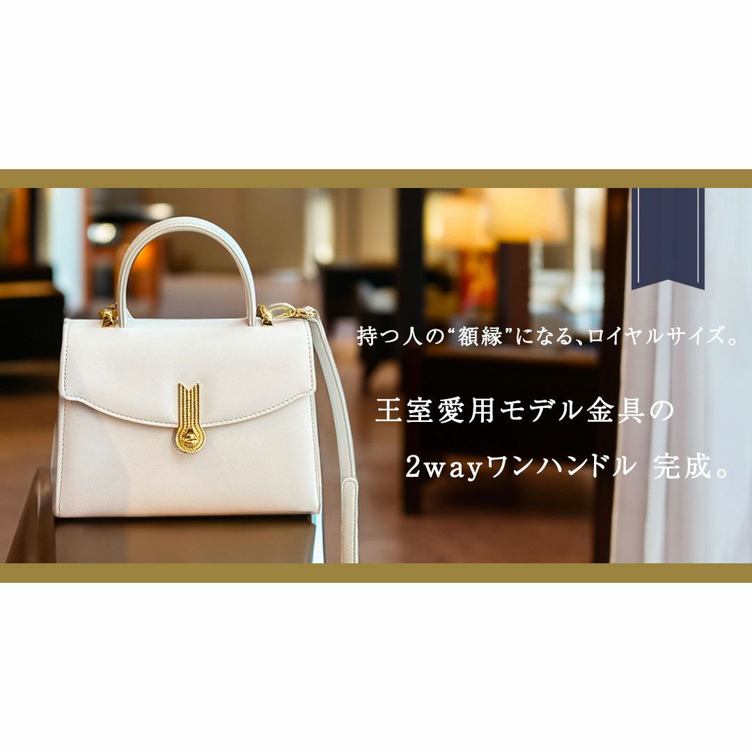 【傳濱野】王室愛用モデル金具の2wayミニワンハンドルAlicia Midget（アリシア ミゼット）