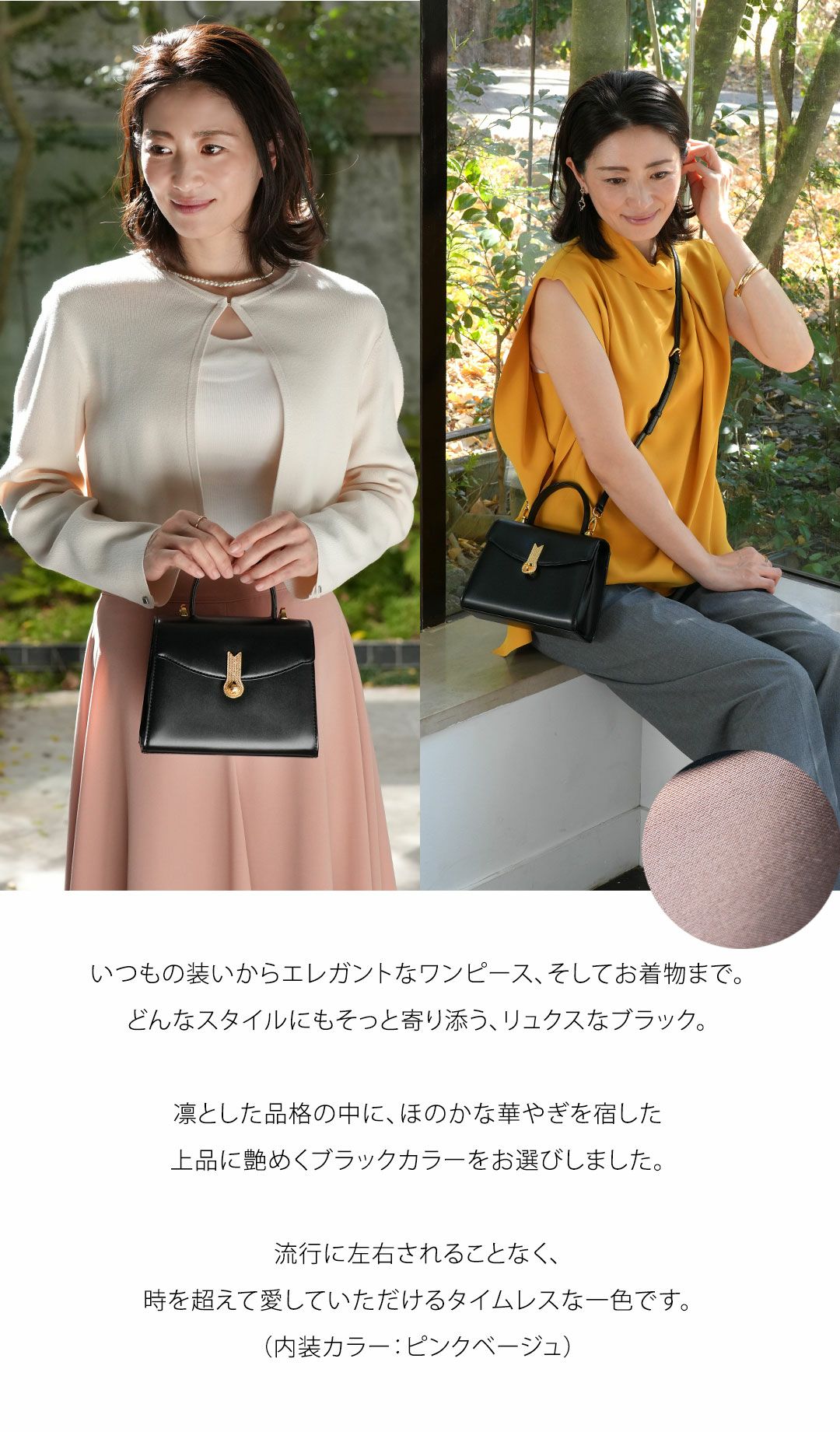 【傳濱野】王室愛用モデル金具の2wayミニワンハンドルAlicia Midget（アリシア ミゼット）