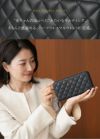 【傳濱野】ふっくら、思わず触れたくなるラムキルティングのハーフフォーマルウォレットLosange Wallet（ロサンジュウォレット）