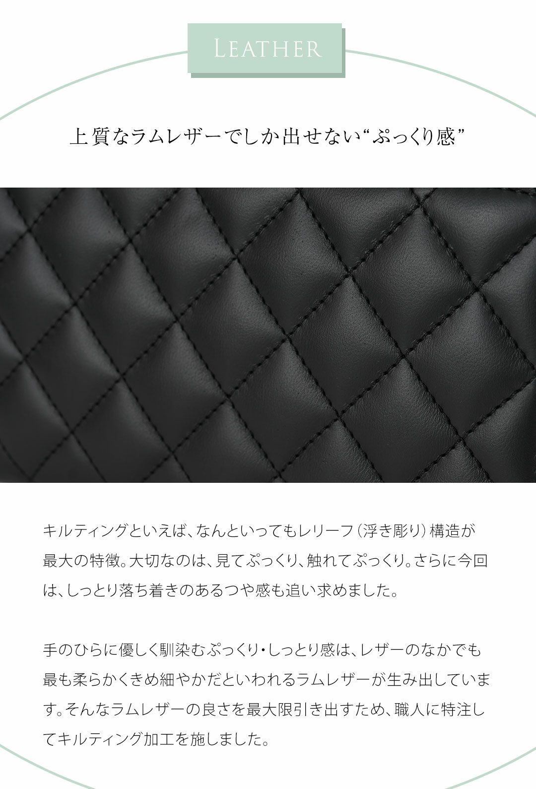 【傳濱野】ふっくら、思わず触れたくなるラムキルティングのハーフフォーマルウォレットLosange Wallet（ロサンジュウォレット）