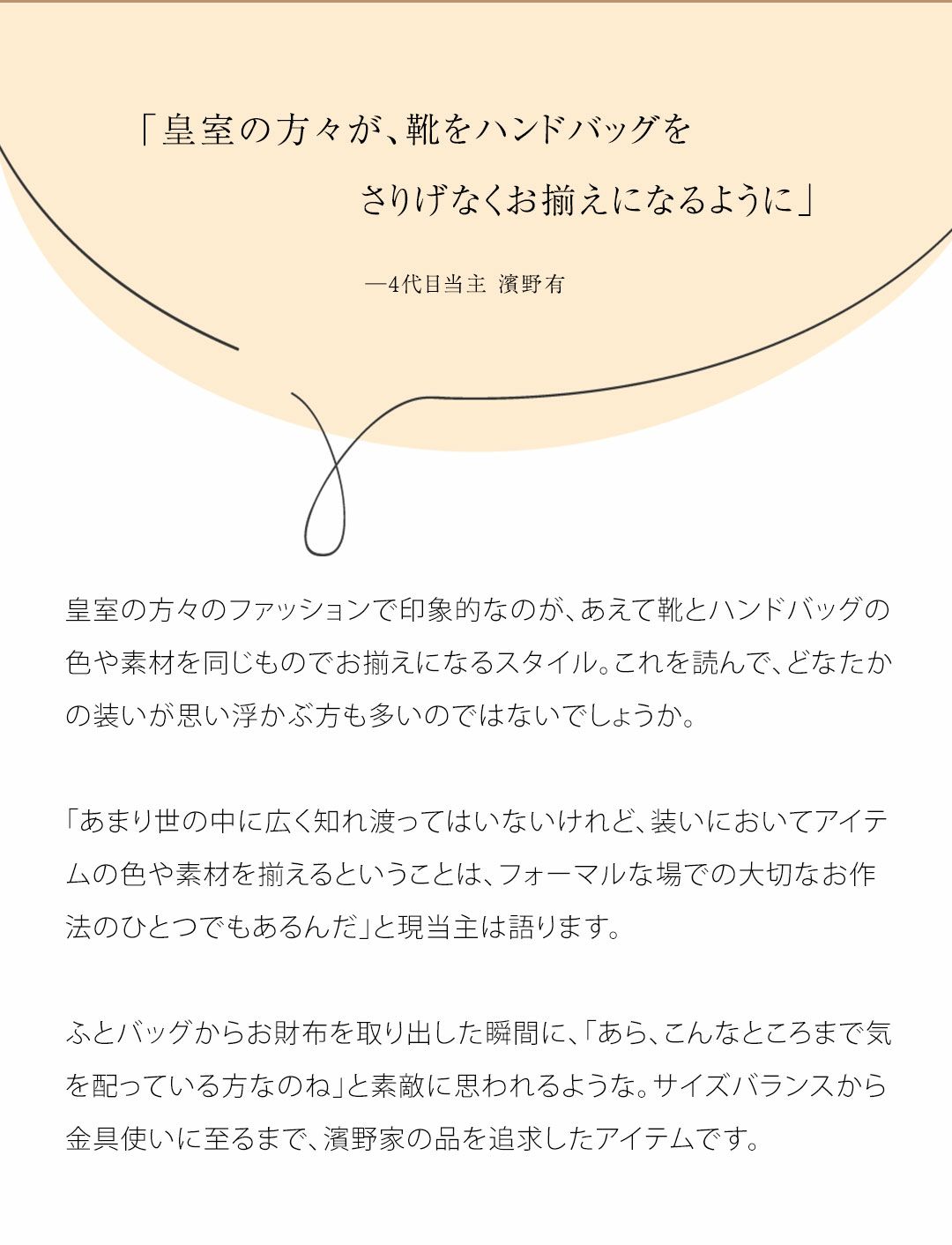 【傳濱野】ふっくら、思わず触れたくなるラムキルティングのハーフフォーマルウォレットLosange Wallet（ロサンジュウォレット）