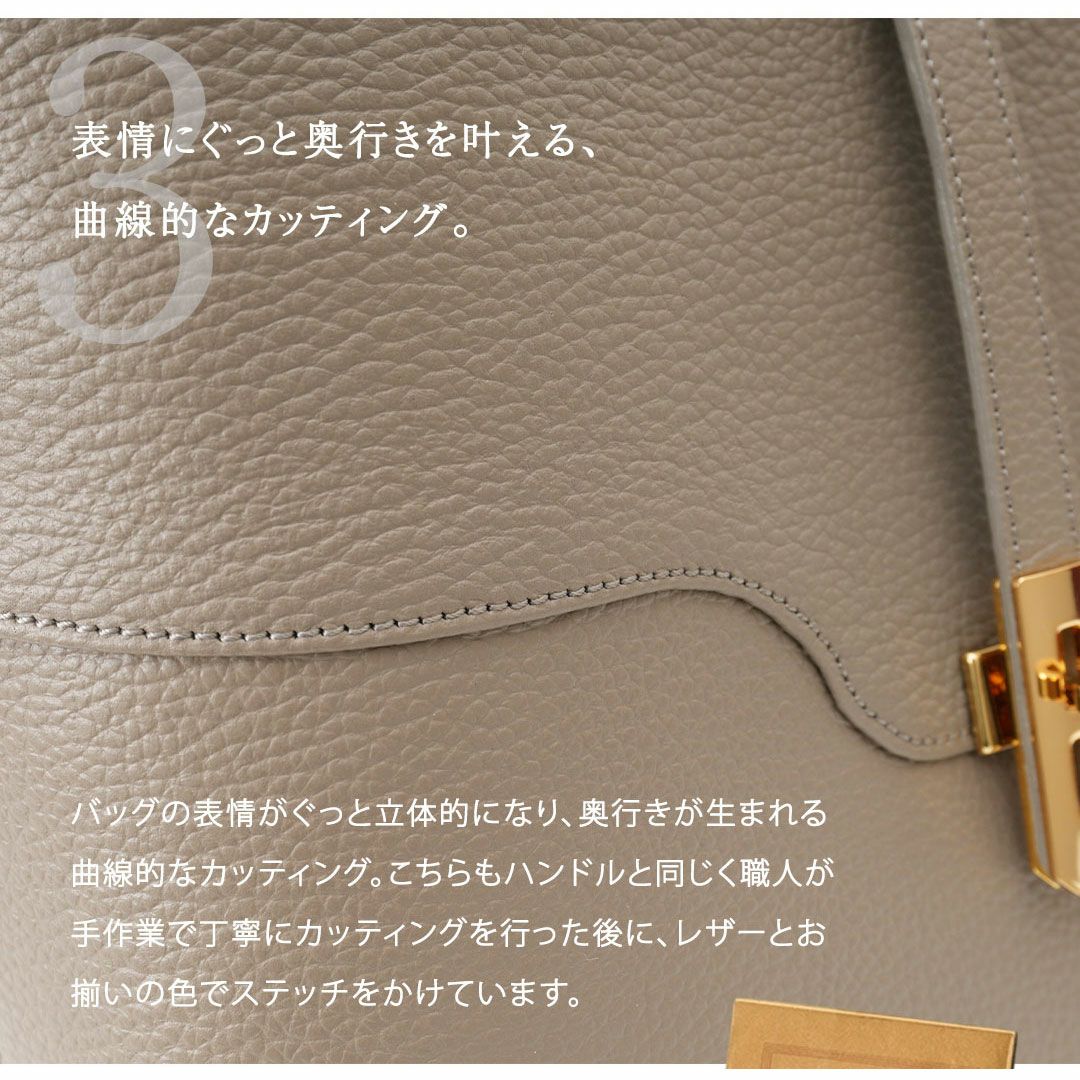【傳濱野】老舗の伝統をモダンにアップデートした、黄金比シティバッグEmilia（エミリア）