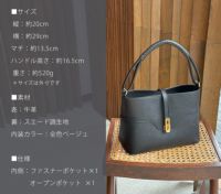 傳濱野】老舗の伝統をモダンにアップデートした、黄金比シティバッグ