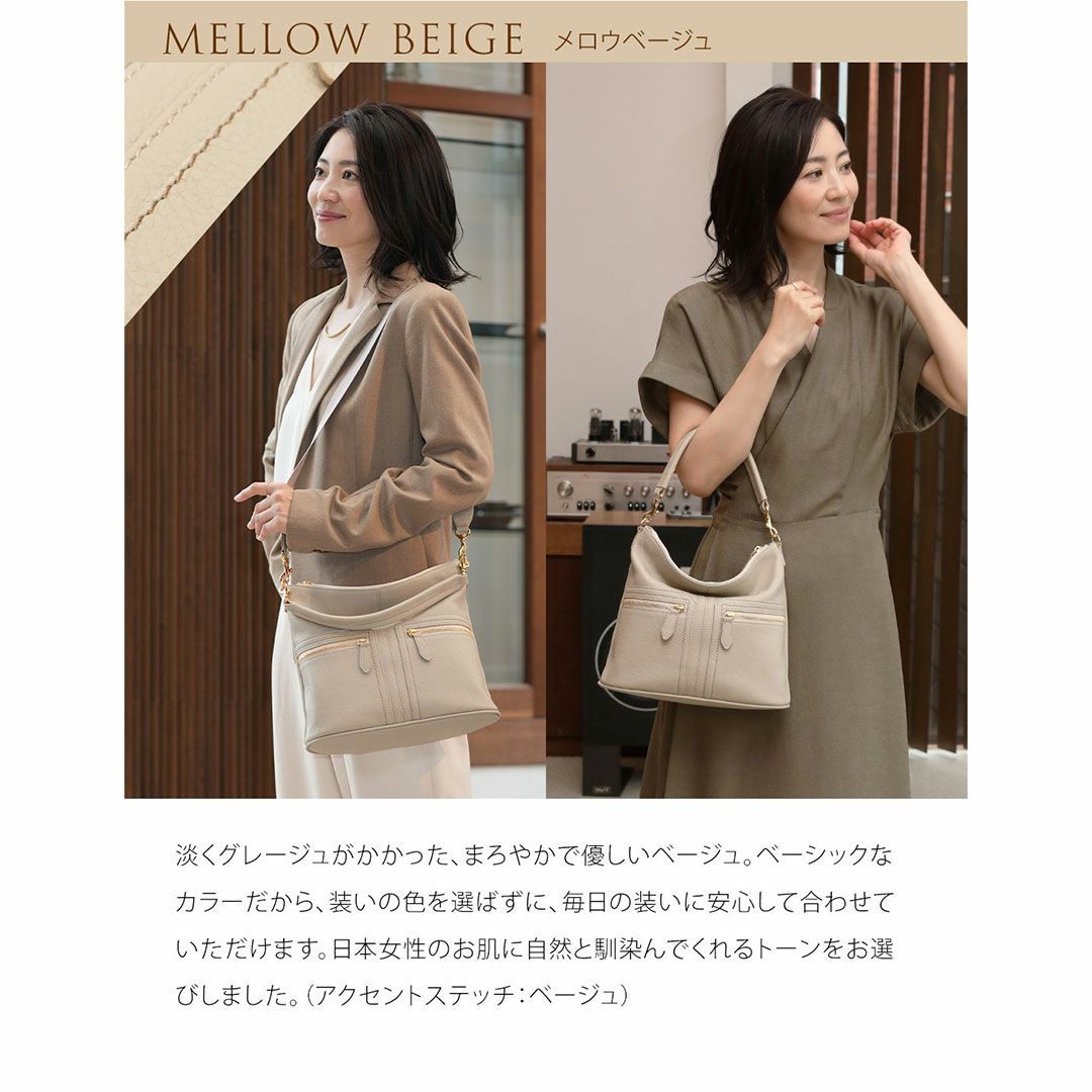 【傳濱野】クラシカル・カジュアルを叶えた、きちんと2wayデイリーバッグの決定版Ciel（シエル）