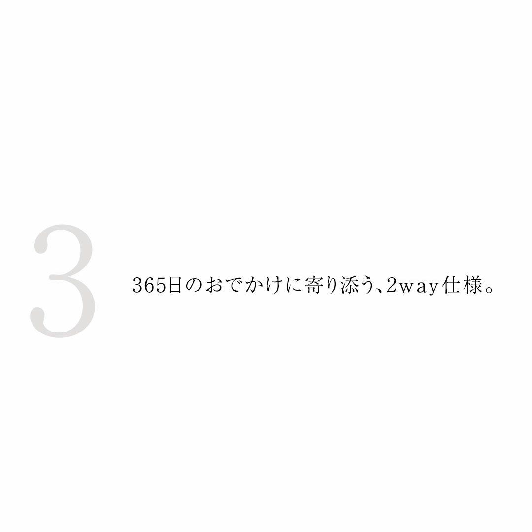 【傳濱野】日本女性の365日に寄り添う、才色兼備なパートナーバッグserena（セレーナ）