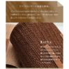 【傳濱野】「自然体」と「きちんと感」を叶える、濱野家のワンマイルバスケットnature baskettie Colette（コレット）