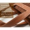 【傳濱野】「自然体」と「きちんと感」を叶える、濱野家のワンマイルバスケットnature baskettie Colette（コレット）