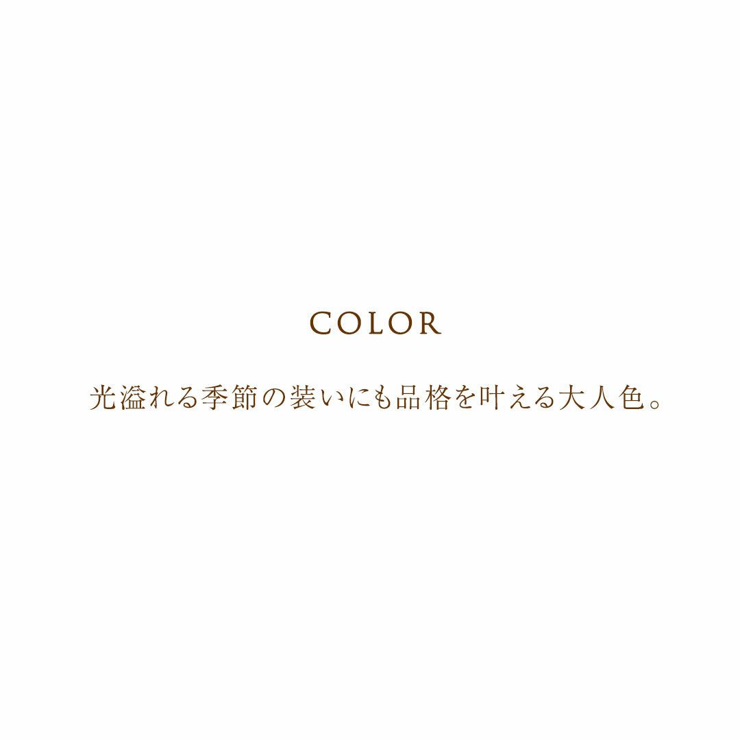 【傳濱野】「自然体」と「きちんと感」を叶える、濱野家のワンマイルバスケットnature baskettie Colette（コレット）