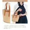 【傳濱野】「自然体」と「きちんと感」を叶える、濱野家のワンマイルバスケットnature baskettie Colette（コレット）