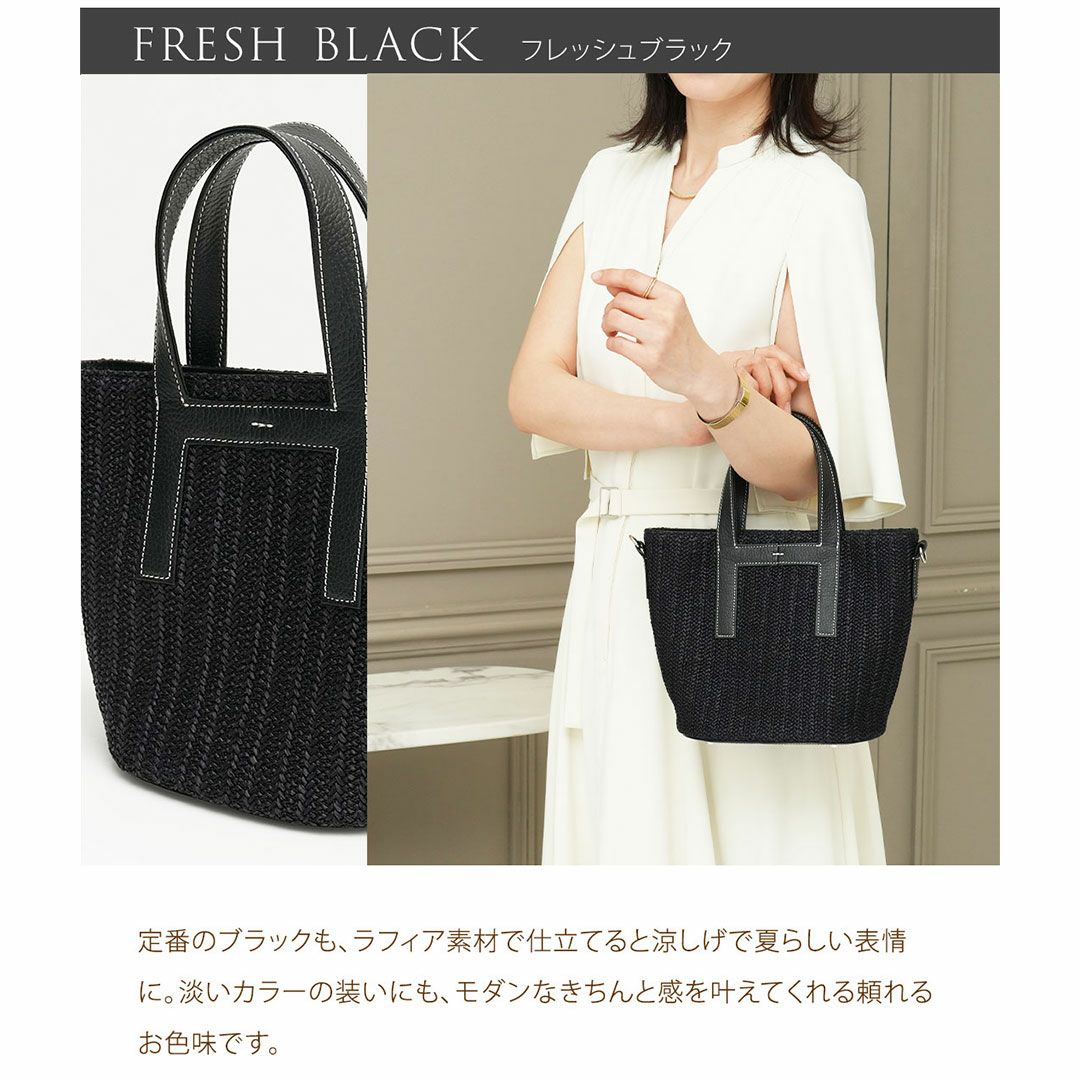 【傳濱野】「自然体」と「きちんと感」を叶える、濱野家のワンマイルバスケットnature baskettie Colette（コレット）