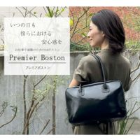 傳濱野】皇室御用達の濱野家WEB限定ボストンバッグ お仕事や通勤