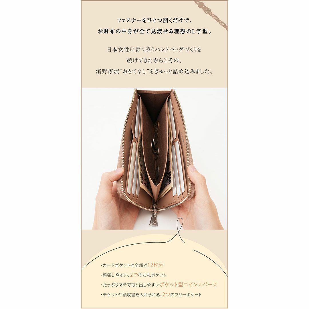 【傳濱野】触れた瞬間、指先とろけるふんわりmacaron wallet（マカロンウォレット）