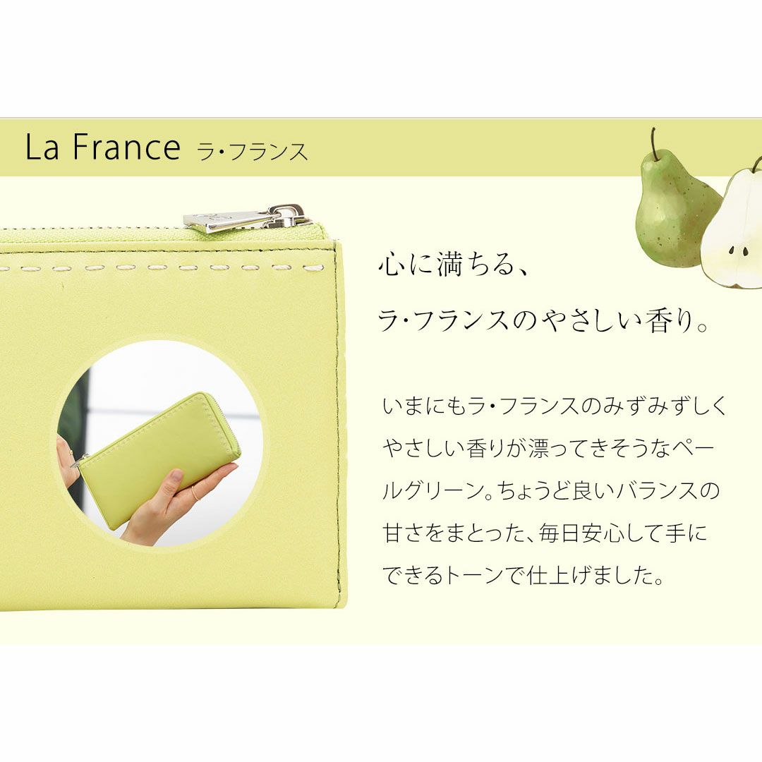 【傳濱野】触れた瞬間、指先とろけるふんわりmacaron wallet（マカロンウォレット）