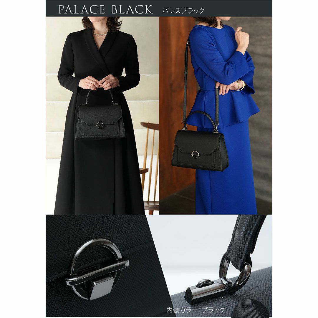 【傳濱野】360度、どこから見ても好印象なおでかけ姿を叶える理想のデイリーワンハンドルEleonora（エレオノーラ）2way