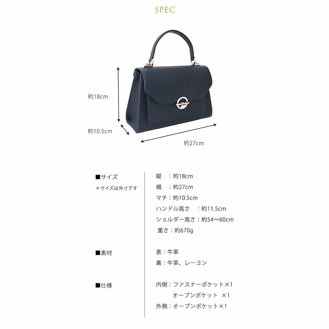 エレオノーラパレスブラック
