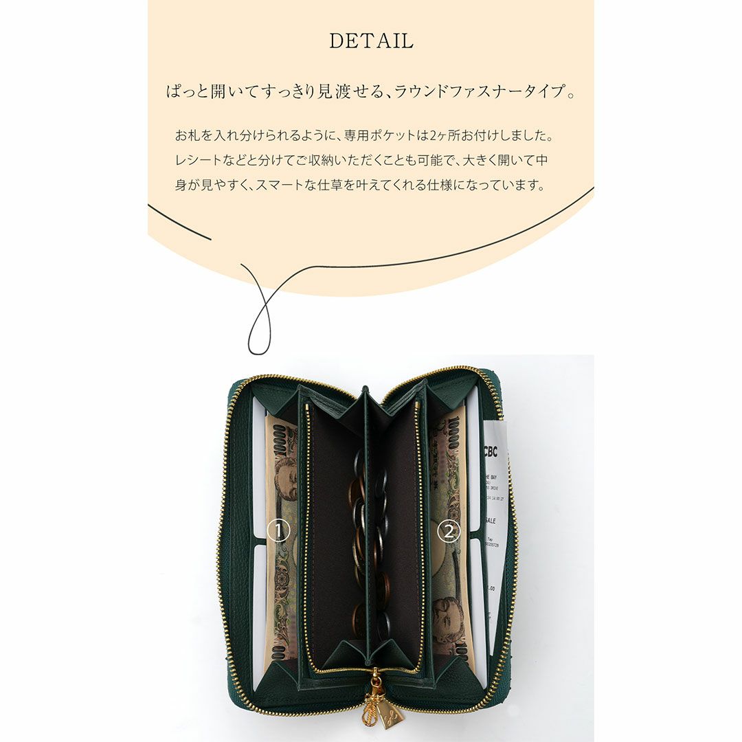 【傳濱野】縁起の良いモチーフだけをたっぷり詰め込んだ、濱野家オリジナルの金運お守り財布Mietia Python Wallet 『Chitose Green』（ミーティアパイソンウォレット チトセグリーン）
