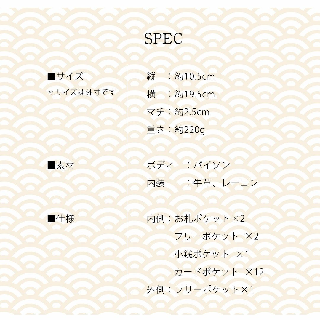 【傳濱野】縁起の良いモチーフだけをたっぷり詰め込んだ、濱野家オリジナルの金運お守り財布Mietia Python Wallet 『Chitose Green』（ミーティアパイソンウォレット チトセグリーン）