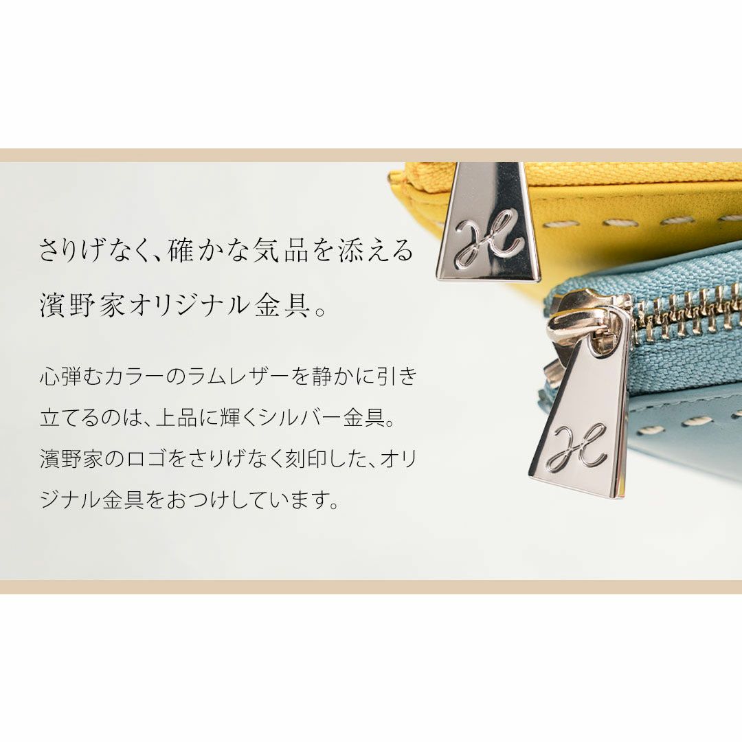 【傳濱野】指先とろける上質ラムのL字ミニ財布chiffon miniwallet（シフォン ミニウォレット）
