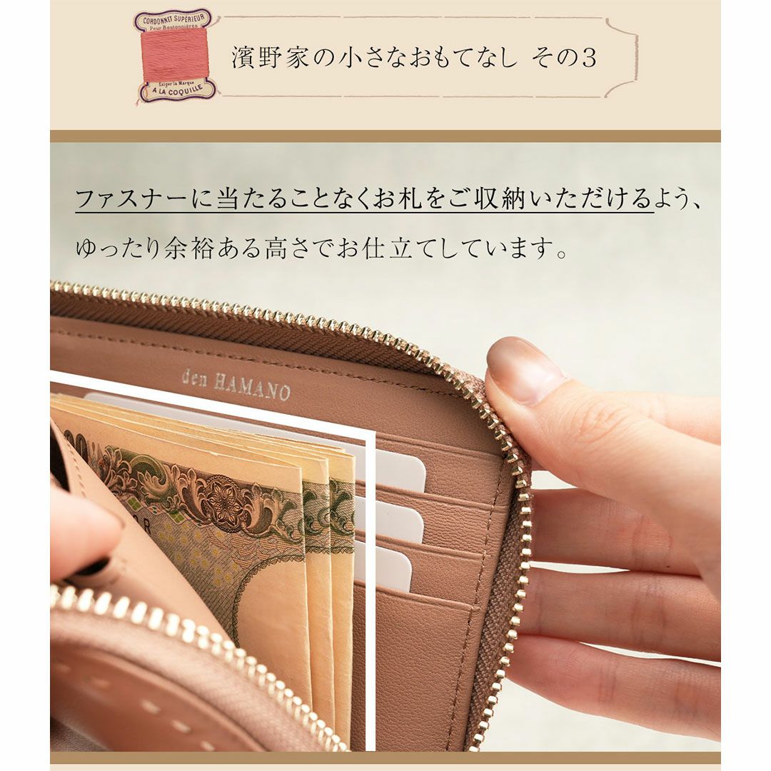 【傳濱野】指先とろける上質ラムのL字ミニ財布chiffon miniwallet（シフォン ミニウォレット）