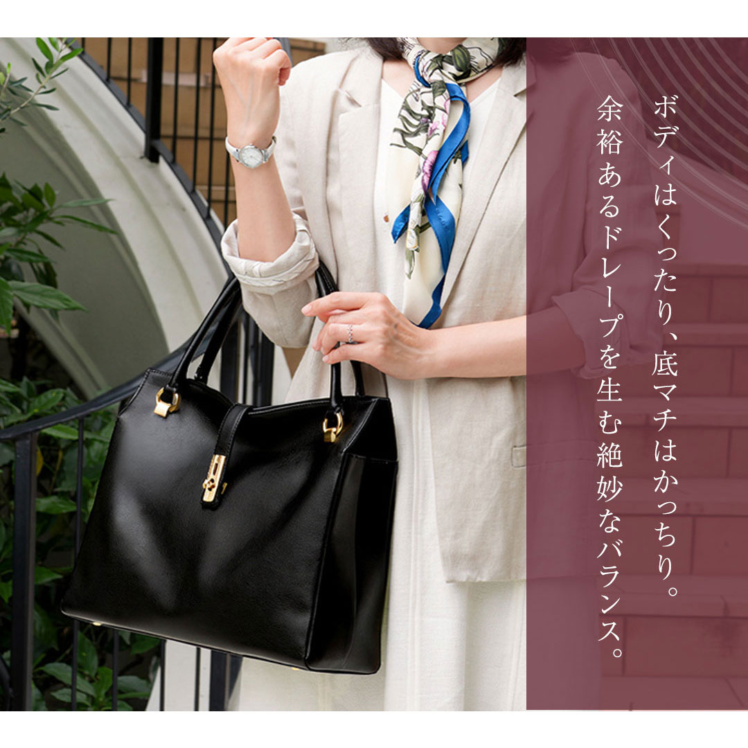 【傳濱野】手にした瞬間、すっと背中が伸びる。クラシカルなA4お仕事トートAmanda（アマンダ）