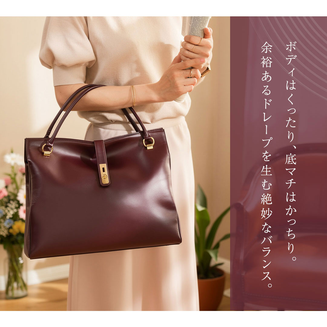 【傳濱野】手にした瞬間、すっと背中が伸びる。クラシカルなA4お仕事トートAmanda（アマンダ）