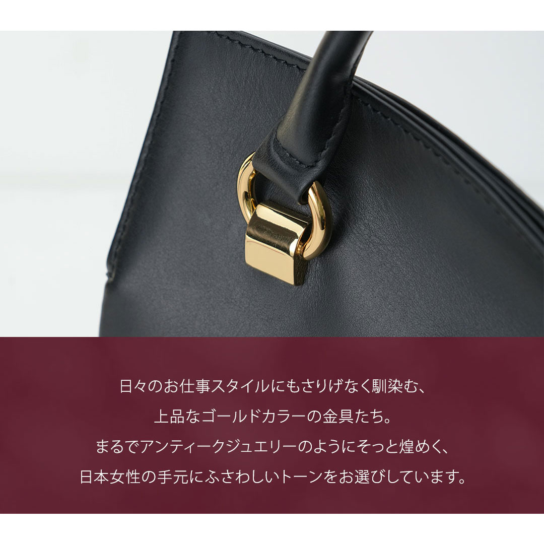 【傳濱野】手にした瞬間、すっと背中が伸びる。クラシカルなA4お仕事トートAmanda（アマンダ）