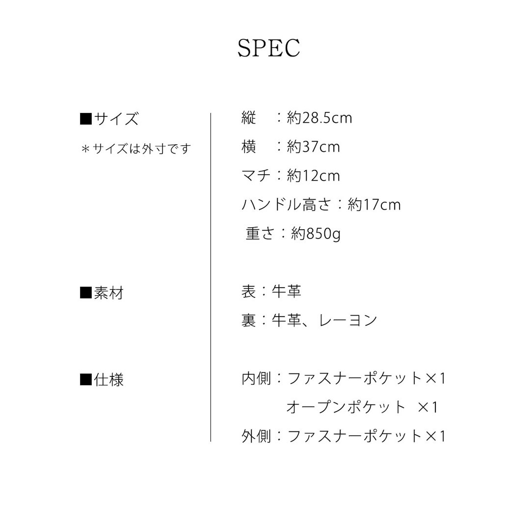 【傳濱野】手にした瞬間、すっと背中が伸びる。クラシカルなA4お仕事トートAmanda（アマンダ）