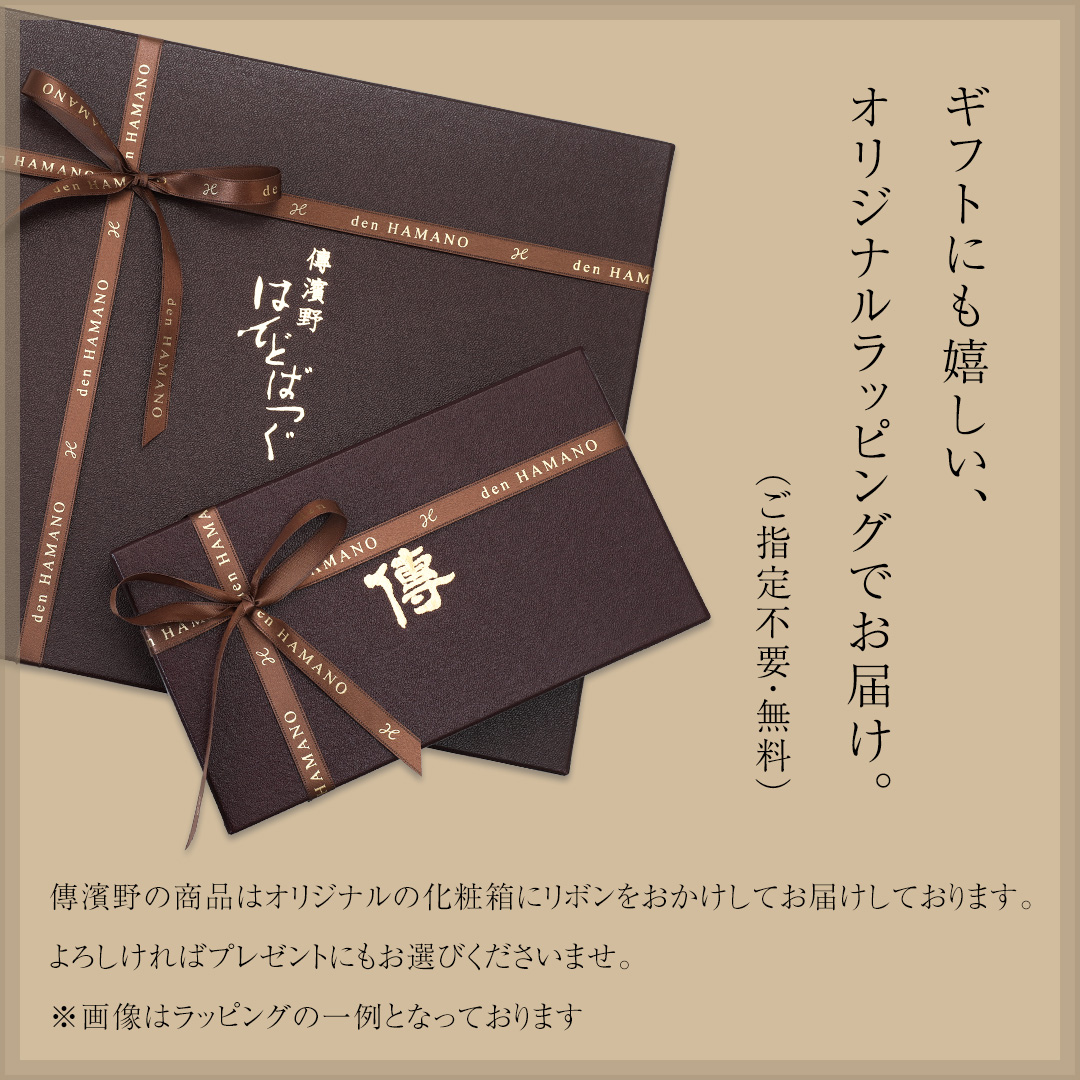 【傳濱野】手にした瞬間、すっと背中が伸びる。クラシカルなA4お仕事トートAmanda（アマンダ）