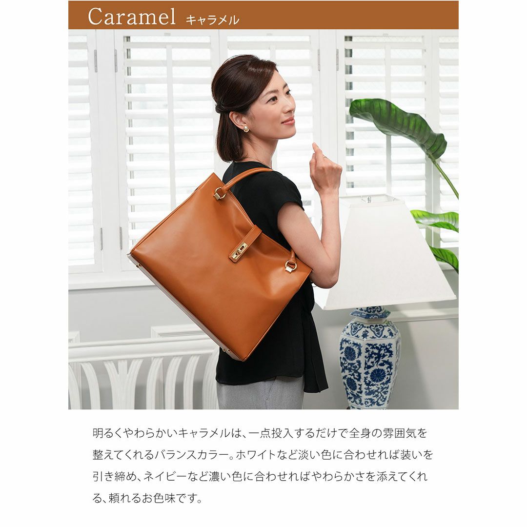 【傳濱野】手にした瞬間、すっと背中が伸びる。クラシカルなA4お仕事トートAmanda（アマンダ）