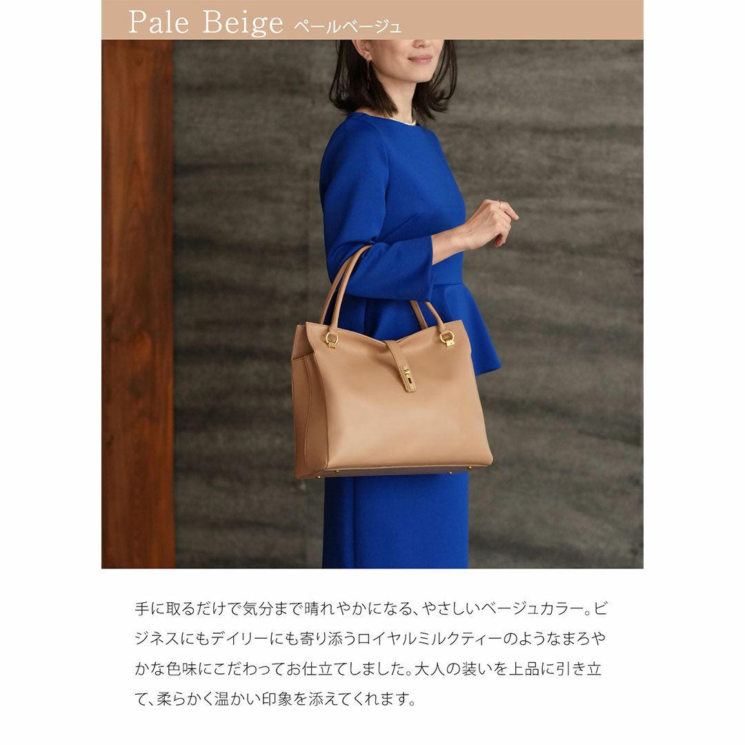 【傳濱野】手にした瞬間、すっと背中が伸びる。クラシカルなA4お仕事トートAmanda（アマンダ）