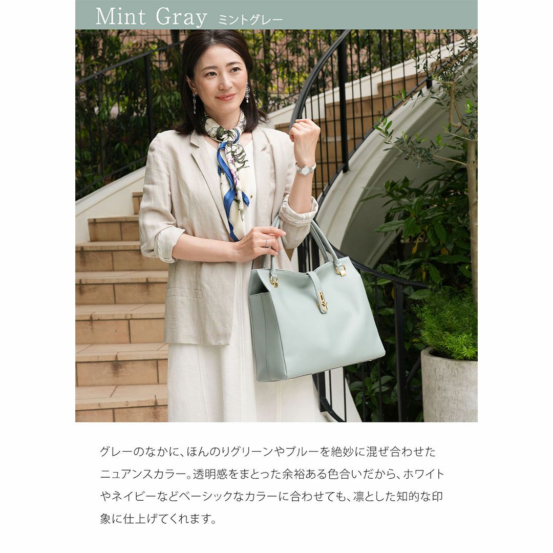【傳濱野】手にした瞬間、すっと背中が伸びる。クラシカルなA4お仕事トートAmanda（アマンダ）