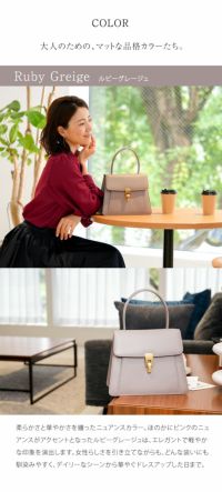 傳濱野】マットな上質レザーで仕立てるデイリークラシカルなワン